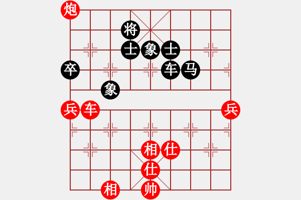 象棋棋譜圖片：小樓玉笙寒(月將)-和-古巴雪茄(9段) - 步數(shù)：110 