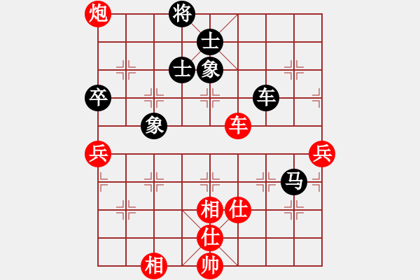 象棋棋譜圖片：小樓玉笙寒(月將)-和-古巴雪茄(9段) - 步數(shù)：120 