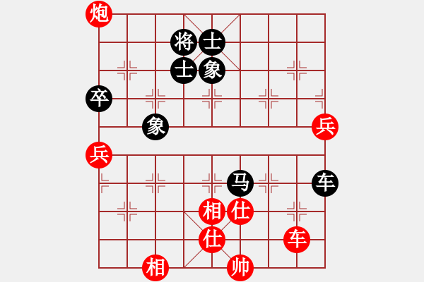 象棋棋譜圖片：小樓玉笙寒(月將)-和-古巴雪茄(9段) - 步數(shù)：130 