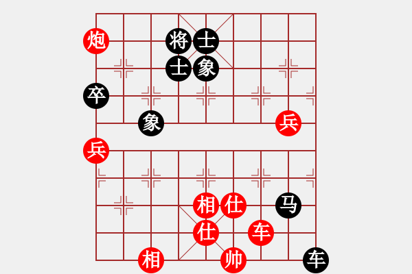 象棋棋譜圖片：小樓玉笙寒(月將)-和-古巴雪茄(9段) - 步數(shù)：140 