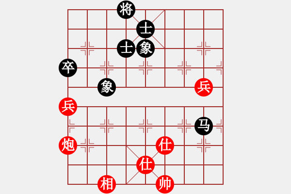 象棋棋譜圖片：小樓玉笙寒(月將)-和-古巴雪茄(9段) - 步數(shù)：150 