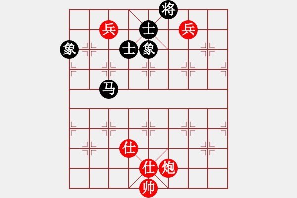 象棋棋譜圖片：小樓玉笙寒(月將)-和-古巴雪茄(9段) - 步數(shù)：190 