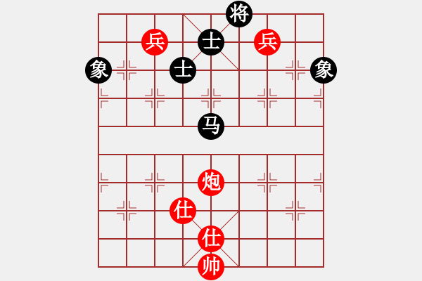 象棋棋譜圖片：小樓玉笙寒(月將)-和-古巴雪茄(9段) - 步數(shù)：210 