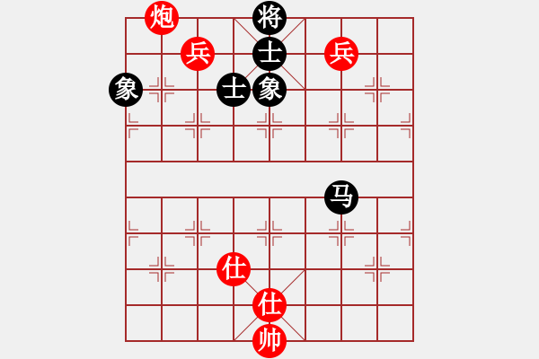 象棋棋譜圖片：小樓玉笙寒(月將)-和-古巴雪茄(9段) - 步數(shù)：230 