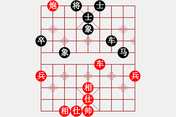 象棋棋譜圖片：小樓玉笙寒(月將)-和-古巴雪茄(9段) - 步數(shù)：80 