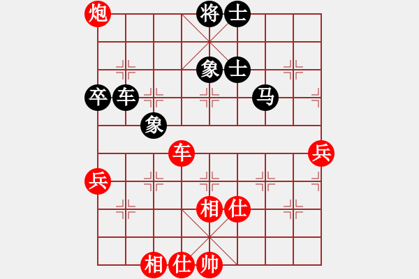 象棋棋譜圖片：小樓玉笙寒(月將)-和-古巴雪茄(9段) - 步數(shù)：90 