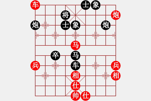 象棋棋譜圖片：橫才俊儒[292832991] -VS- 飄[330355068]（醉劍空穿天上月 寒簫獨(dú)舞岸邊風(fēng)） - 步數(shù)：70 