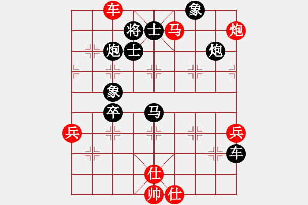 象棋棋譜圖片：橫才俊儒[292832991] -VS- 飄[330355068]（醉劍空穿天上月 寒簫獨(dú)舞岸邊風(fēng)） - 步數(shù)：80 