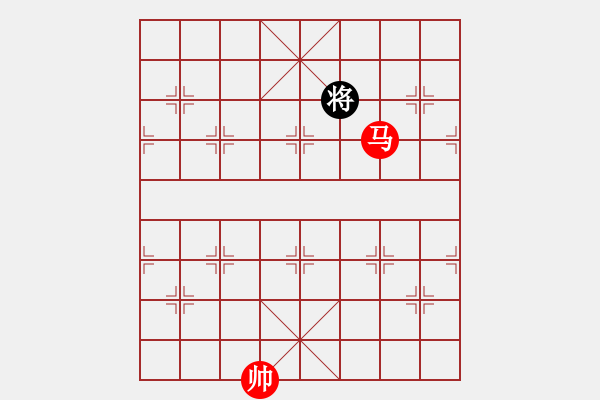 象棋棋譜圖片：雙方將帥不能碰面 - 步數(shù)：7 