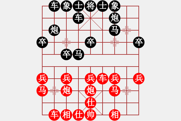 象棋棋譜圖片：順炮直車(chē)對(duì)橫車(chē) 紅過(guò)河車(chē) - 步數(shù)：21 