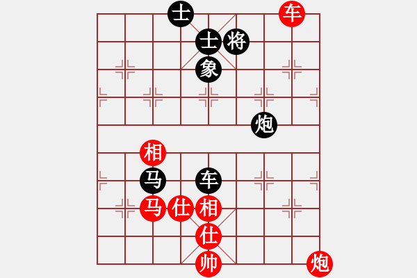 象棋棋譜圖片：nngkimmm(8段)-和-成奇(9段) - 步數(shù)：100 