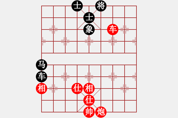 象棋棋譜圖片：nngkimmm(8段)-和-成奇(9段) - 步數(shù)：110 