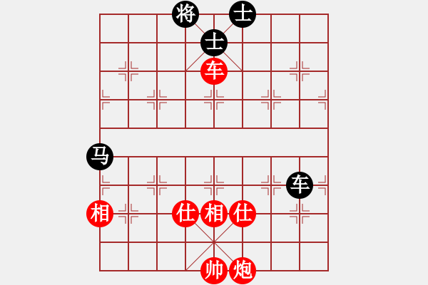 象棋棋譜圖片：nngkimmm(8段)-和-成奇(9段) - 步數(shù)：120 