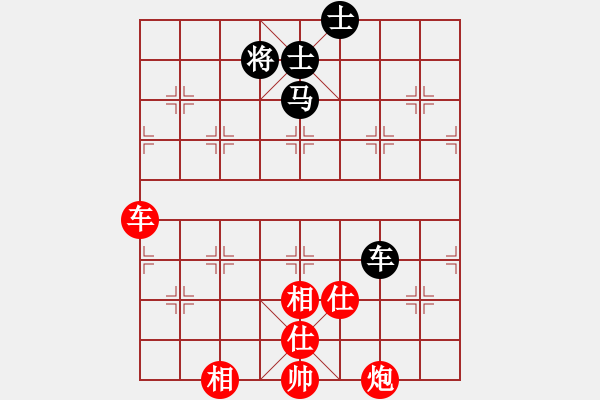 象棋棋譜圖片：nngkimmm(8段)-和-成奇(9段) - 步數(shù)：130 