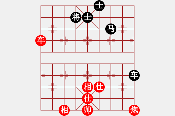 象棋棋譜圖片：nngkimmm(8段)-和-成奇(9段) - 步數(shù)：140 