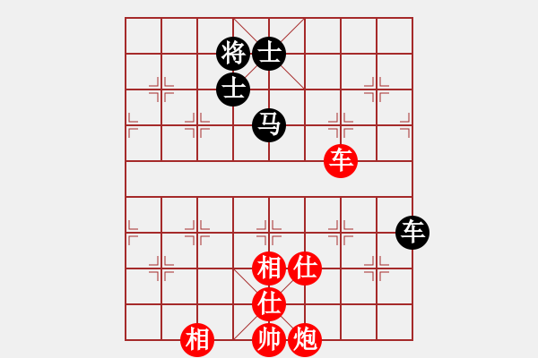 象棋棋譜圖片：nngkimmm(8段)-和-成奇(9段) - 步數(shù)：150 