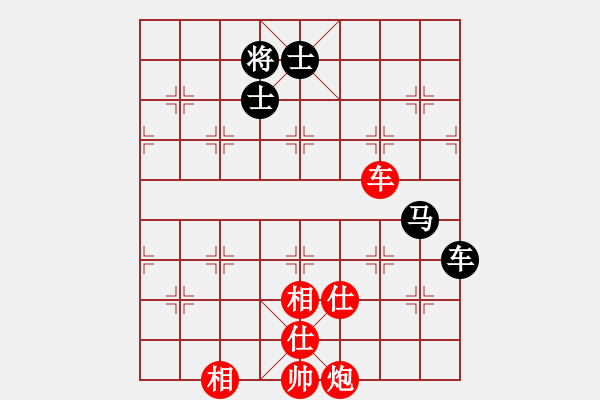 象棋棋譜圖片：nngkimmm(8段)-和-成奇(9段) - 步數(shù)：160 