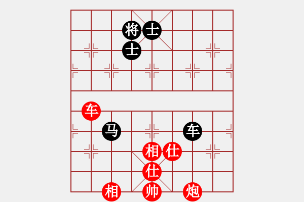 象棋棋譜圖片：nngkimmm(8段)-和-成奇(9段) - 步數(shù)：170 