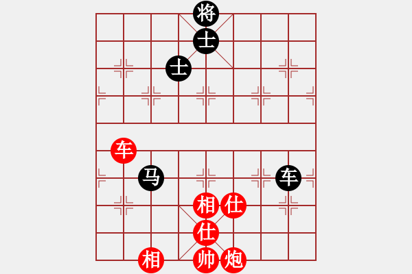 象棋棋譜圖片：nngkimmm(8段)-和-成奇(9段) - 步數(shù)：180 