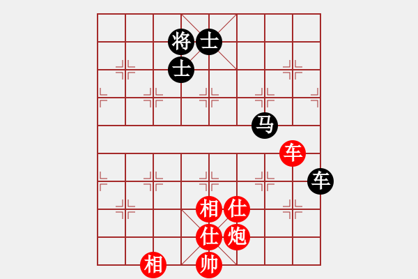 象棋棋譜圖片：nngkimmm(8段)-和-成奇(9段) - 步數(shù)：190 