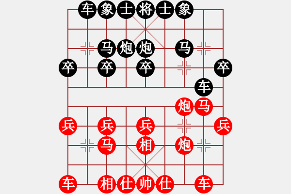 象棋棋譜圖片：nngkimmm(8段)-和-成奇(9段) - 步數(shù)：20 