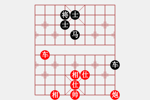 象棋棋譜圖片：nngkimmm(8段)-和-成奇(9段) - 步數(shù)：200 