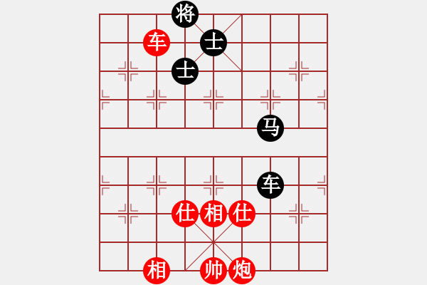 象棋棋譜圖片：nngkimmm(8段)-和-成奇(9段) - 步數(shù)：210 