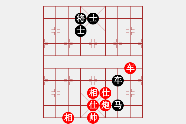 象棋棋譜圖片：nngkimmm(8段)-和-成奇(9段) - 步數(shù)：220 