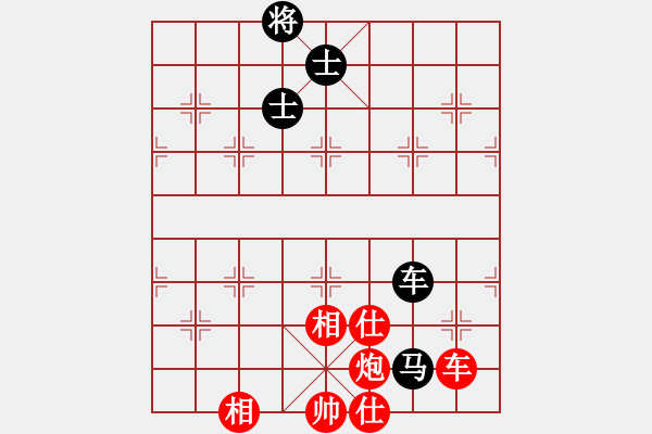 象棋棋譜圖片：nngkimmm(8段)-和-成奇(9段) - 步數(shù)：230 