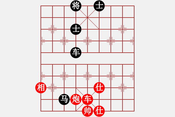 象棋棋譜圖片：nngkimmm(8段)-和-成奇(9段) - 步數(shù)：240 