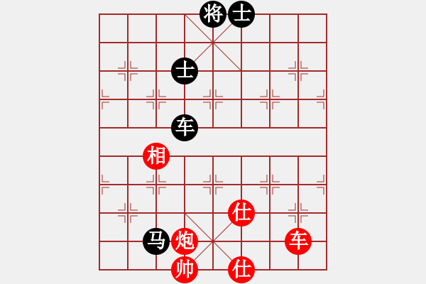 象棋棋譜圖片：nngkimmm(8段)-和-成奇(9段) - 步數(shù)：250 