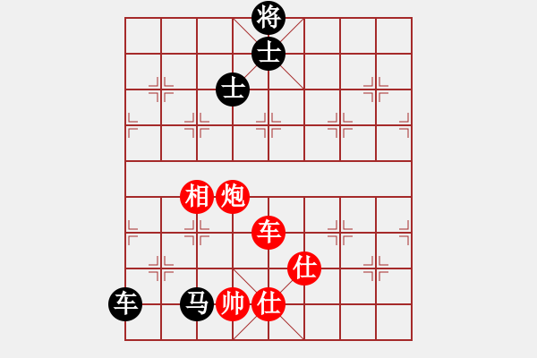 象棋棋譜圖片：nngkimmm(8段)-和-成奇(9段) - 步數(shù)：260 