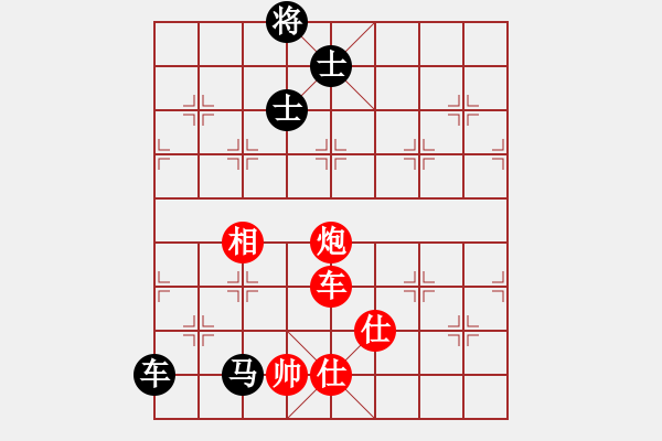 象棋棋譜圖片：nngkimmm(8段)-和-成奇(9段) - 步數(shù)：270 