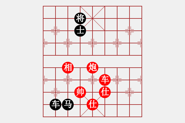 象棋棋譜圖片：nngkimmm(8段)-和-成奇(9段) - 步數(shù)：280 