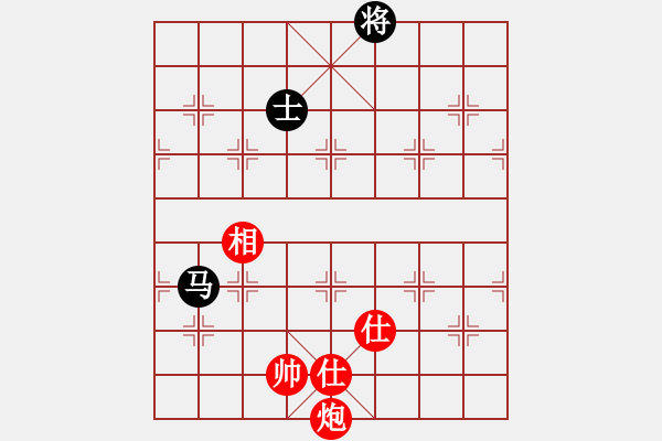 象棋棋譜圖片：nngkimmm(8段)-和-成奇(9段) - 步數(shù)：290 