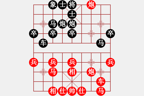 象棋棋譜圖片：nngkimmm(8段)-和-成奇(9段) - 步數(shù)：30 