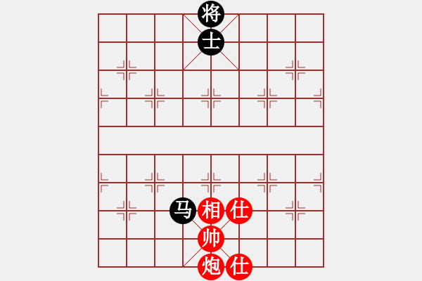 象棋棋譜圖片：nngkimmm(8段)-和-成奇(9段) - 步數(shù)：300 