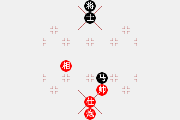 象棋棋譜圖片：nngkimmm(8段)-和-成奇(9段) - 步數(shù)：330 