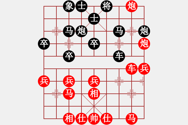 象棋棋譜圖片：nngkimmm(8段)-和-成奇(9段) - 步數(shù)：40 