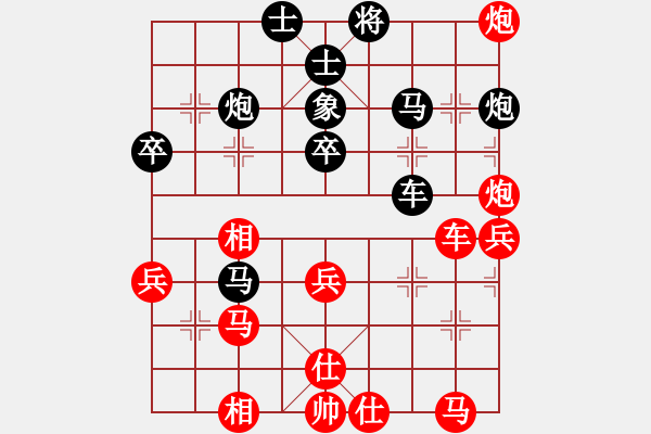 象棋棋譜圖片：nngkimmm(8段)-和-成奇(9段) - 步數(shù)：50 