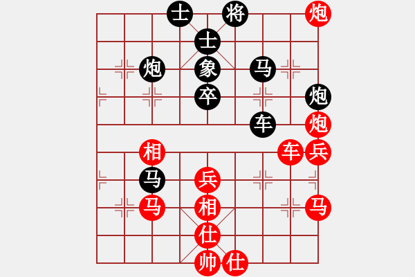 象棋棋譜圖片：nngkimmm(8段)-和-成奇(9段) - 步數(shù)：60 