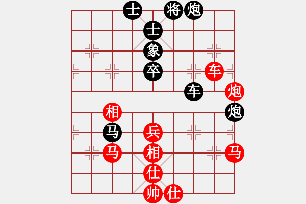 象棋棋譜圖片：nngkimmm(8段)-和-成奇(9段) - 步數(shù)：70 