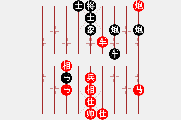 象棋棋譜圖片：nngkimmm(8段)-和-成奇(9段) - 步數(shù)：80 