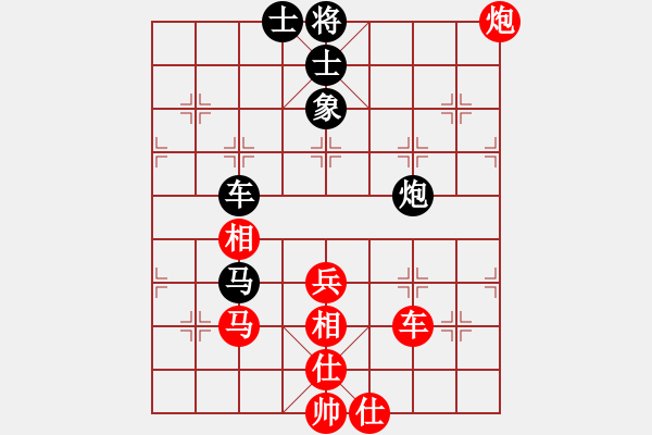 象棋棋譜圖片：nngkimmm(8段)-和-成奇(9段) - 步數(shù)：90 