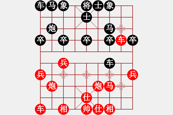 象棋棋譜圖片：大足曠年中后手 - 步數(shù)：20 