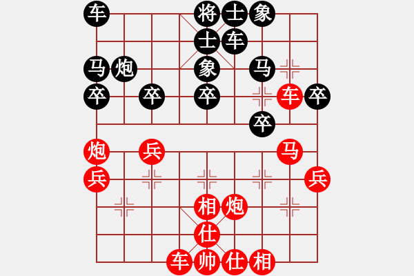 象棋棋譜圖片：大足曠年中后手 - 步數(shù)：30 