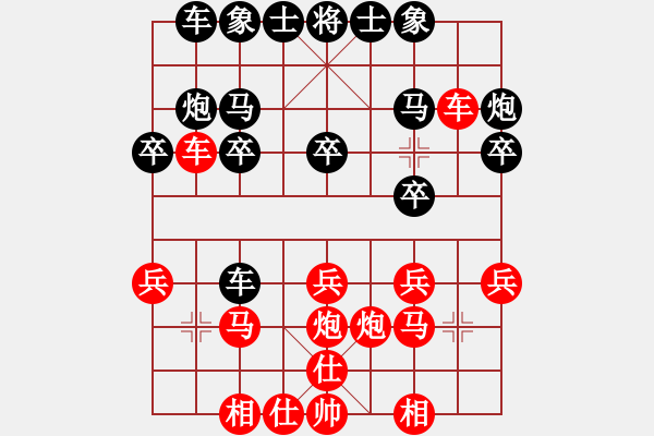 象棋棋譜圖片：gylp - 步數(shù)：20 