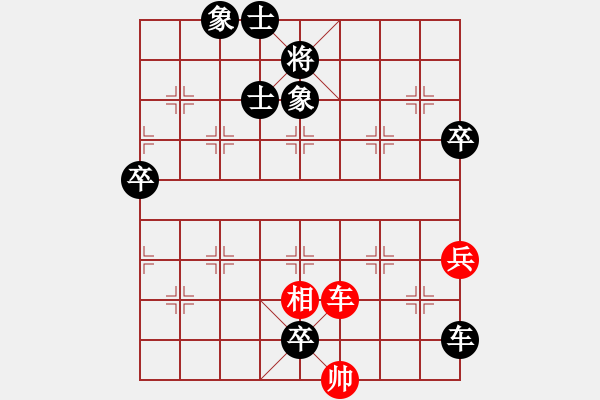 象棋棋譜圖片：凋零的回憶つ[1270676634] -VS- 縱＆橫壍年[1404837368] - 步數(shù)：110 