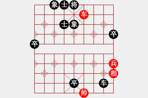 象棋棋譜圖片：凋零的回憶つ[1270676634] -VS- 縱＆橫壍年[1404837368] - 步數(shù)：120 