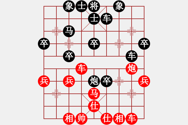 象棋棋譜圖片：凋零的回憶つ[1270676634] -VS- 縱＆橫壍年[1404837368] - 步數(shù)：40 